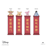 Winnie The Pooh & Friends Greeting Scroll Fabric Decal