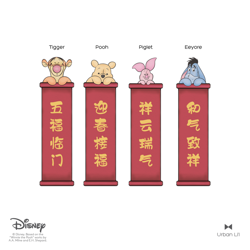 Winnie The Pooh & Friends Greeting Scroll Fabric Decal