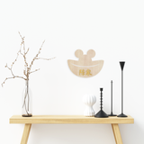 Mickey Motif Ingot Plaque