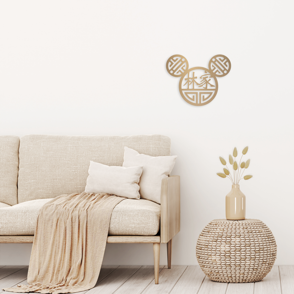 Mickey Motif Oriental Plaque