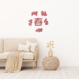 Floral Bunny Fabric Decal