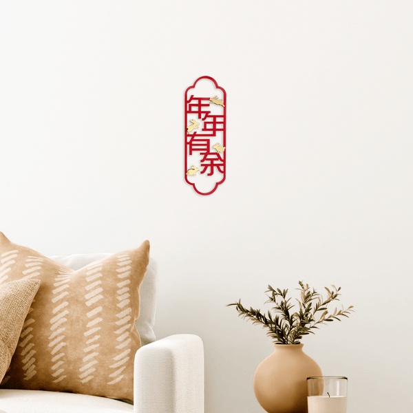 Hopping Bunnies Minimalist Oriental Plaque