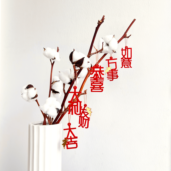 Couplet Bunny Ornament