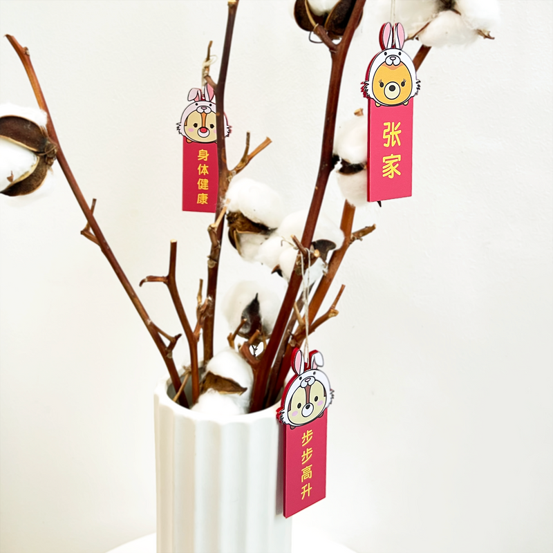 Disney Tsum Tsum Mini Chun Lian Ornament