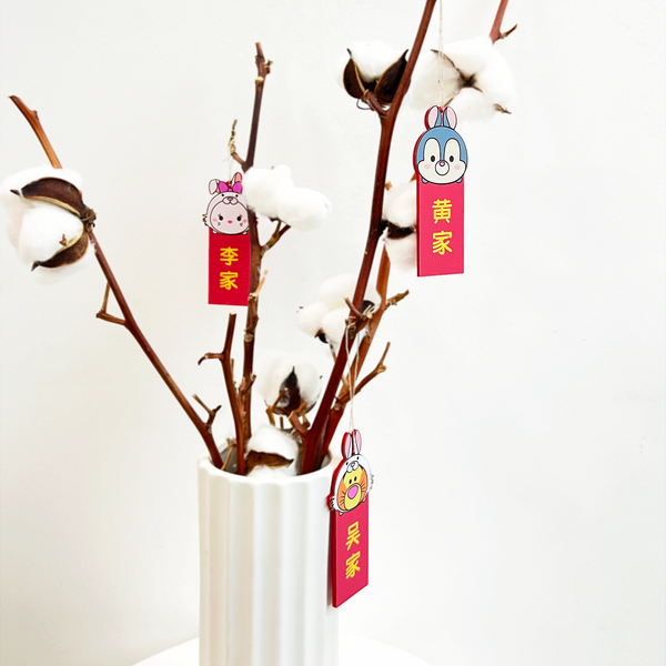 Disney Tsum Tsum Mini Chun Lian Ornament
