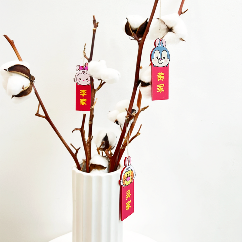 Disney Tsum Tsum Mini Chun Lian Ornament