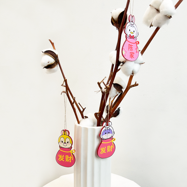 Disney Tsum Tsum Fortune Pouch Ornament