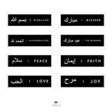 Arabic Pop-up Signage