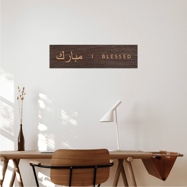 Arabic Pop-up Signage