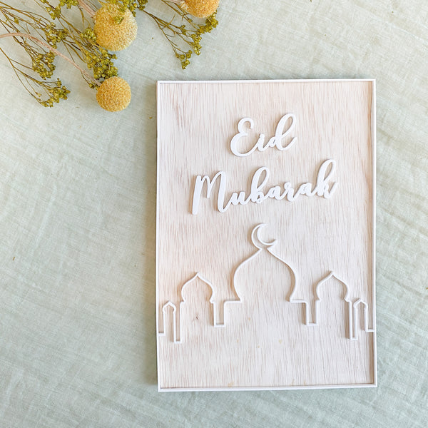 Mosque Silhouette Pop-up Plaque