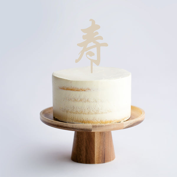 Shou Cake Topper