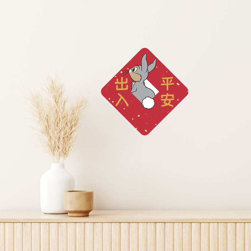 Thumper Goes CNY Visiting Fabric Decal