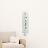 Thumper Watercolour Chun Lian Fabric Decal