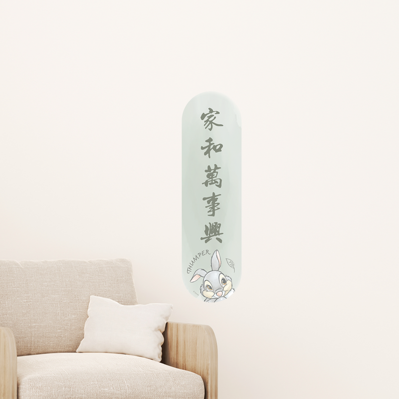 Thumper Watercolour Chun Lian Fabric Decal