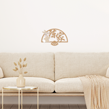 Thumper & Miss Bunny Plaque