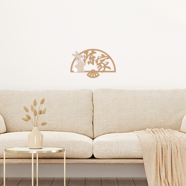 Thumper & Miss Bunny Plaque