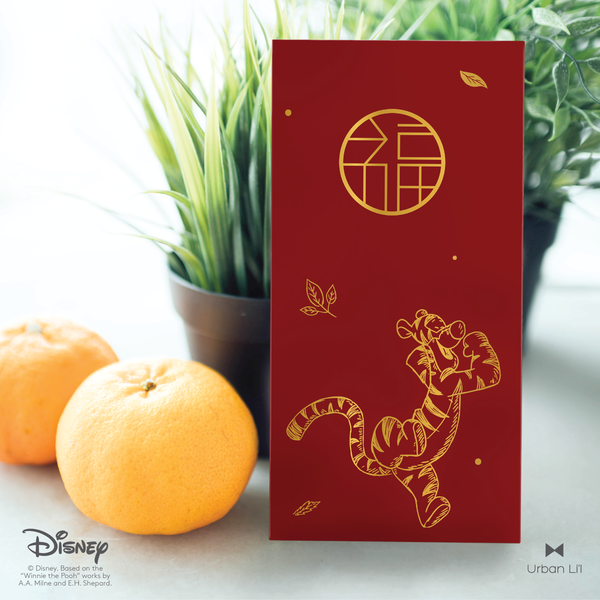 Tigger Red Packet