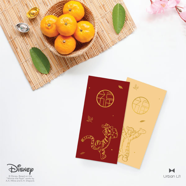 Tigger Red Packet