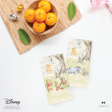 Winnie The Pooh & Friends Red Packet